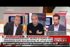 ΣΑΚΕΛΛΑΡΙΔΗΣ: ΕΝΤΟΣ ΤΟΥ ΣΑΒΒΑΤΟΚΥΡΙΑΚΟΥ ΤΟ Ν/Σ ΓΙΑ ΤΙΣ 100 ΔΟΣΕΙΣ
