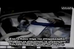 ΑΝΕΞΗΓΗΤΟ: Άγγελος έσωσε κοριτσάκι μέσα σε νοσοκομείο... [video]