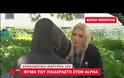 ΜΑΡΤΥΡΙΑ - ΣΟΚ: Αυτός είναι ο άντρας που είχε σχέση του 40χρονου παιδεραστή... [video]