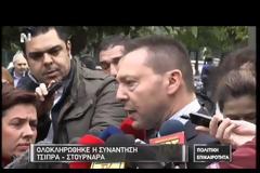 ΣΤΟΥΡΝΑΡΑΣ: «ΚΑΝΕΝΑ ΠΡΟΒΛΗΜΑ ΜΕ ΤΡΑΠΕΖΕΣ ΚΑΙ ΚΑΤΑΘΕΣΕΙΣ»