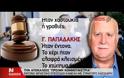 ΤΗΝ ΑΠΑΛΛΑΓΗ ΚΑΣΙΔΙΑΡΗ ΓΙΑ ΤΟ ΧΑΣΤΟΥΚΙ ΣΤΗΝ ΚΑΝΕΛΛΗ ΠΡΟΤΕΙΝΕΙ Ο ΕΙΣΑΓΓΕΛΕΑΣ