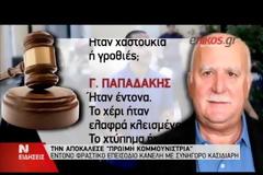 ΤΗΝ ΑΠΑΛΛΑΓΗ ΚΑΣΙΔΙΑΡΗ ΓΙΑ ΤΟ ΧΑΣΤΟΥΚΙ ΣΤΗΝ ΚΑΝΕΛΛΗ ΠΡΟΤΕΙΝΕΙ Ο ΕΙΣΑΓΓΕΛΕΑΣ