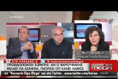 Διαγραφή προστίμων και προσαυξήσεων για παλαιά χρέη - Αλλαγές στις 100 δόσεις