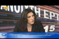 Δεν θα παίξει μπάλα για το γήπεδο της ΑΕΚ η Κωνσταντοπούλου
