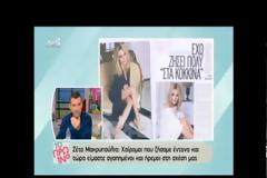 Ζέτα Μακρυπούλια: Επιστρέφει στον ΑΝΤ1;