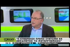 ΠΑΠΑΔΗΜΟΥΛΗΣ: Η ΚΥΒΕΡΝΗΣΗ ΕΧΕΙ ΝΩΠΗ ΛΑΪΚΗ ΕΝΤΟΛΗ