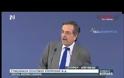 Σαμαράς: Το ζήτημα ηγεσίας έκλεισε