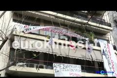 ΣΥΜΒΟΛΙΚΗ ΚΑΤΑΛΗΨΗ ΑΝΤΙΕΞΟΥΣΙΑΣΤΩΝ ΣΤΑ ΓΡΑΦΕΙΑ ΤΟΥ ΣΥΡΙΖΑ ΓΙΑ ΤΙΣ ΦΥΛΑΚΕΣ ΤΥΠΟΥ Γ'
