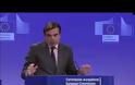 ΚΟΜΙΣΙΟΝ: ΣΤΙΣ ΒΡΥΞΕΛΛΕΣ ΟΙ ΣΥΖΗΤΗΣΕΙΣ ΓΙΑ ΑΞΙΟΛΟΓΗΣΗ ΤΩΝ ΜΕΤΑΡΡΥΘΜΙΣΕΩΝ