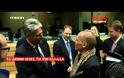 ΚΟΜΙΣΙΟΝ: ΣΤΙΣ ΒΡΥΞΕΛΛΕΣ ΟΙ ΣΥΖΗΤΗΣΕΙΣ ΓΙΑ ΑΞΙΟΛΟΓΗΣΗ ΤΩΝ ΜΕΤΑΡΡΥΘΜΙΣΕΩΝ