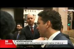 ΒΕΡΟΛΙΝΟ: ΕΣΩΤΕΡΙΚΟ ΖΗΤΗΜΑ ΤΟ ΔΗΜΟΨΗΦΙΣΜΑ