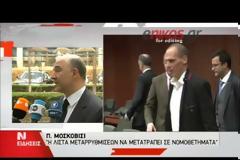 ΒΕΡΟΛΙΝΟ: ΕΣΩΤΕΡΙΚΟ ΖΗΤΗΜΑ ΤΟ ΔΗΜΟΨΗΦΙΣΜΑ