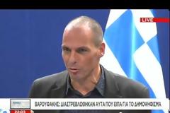 ΔΙΑΠΡΑΓΜΑΤΕΥΣΕΙΣ ΣΕ ΒΡΥΞΕΛΛΕΣ ΚΑΙ ΑΘΗΝΑ