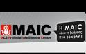 Η νέα MAIC είναι πανέξυπνη! Απλά της μιλάτε και αυτή σας καταλαβαίνει! Σε όλα τα MLS Tablet και Κινητά