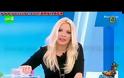 Το ξεκαρδιστικό video των Ράδιο Αρβύλα με την Αννίτα Πάνια και τηλεθεατή που δεν ακούει... [video]