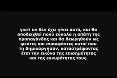 Πως λειτουργεί η προπαγάνδα.. και τι μπορεί να πετύχει; Δείτε ένα συγκλονιστικό βίντεο... [video]