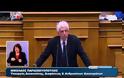 ΠΑΡΑΣΚΕΥΟΠΟΥΛΟΣ: ΚΑΤΑΣΧΕΣΗ ΓΕΡΜΑΝΙΚΩΝ ΠΕΡΙΟΥΣΙΩΝ ΓΙΑ ΤΟ ΔΙΣΤΟΜΟ