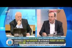 ΣΤΡΑΤΟΥΛΗΣ: ΝΟΜΙΖΕΙ Ο ΣΟΪΜΠΛΕ ΟΤΙ Η ΕΛΛΑΔΑ ΕΙΝΑΙ ΜΠΑΝΑΝΙΑ;
