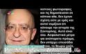10η εντολή: Τα ασφαλιστικά μέτρα και η απάντηση του σκηνοθέτη