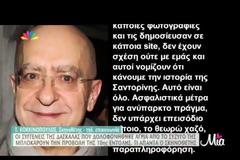 10η εντολή: Τα ασφαλιστικά μέτρα και η απάντηση του σκηνοθέτη