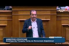 ΒΟΛΕΣ ΣΤΡΑΤΟΥΛΗ ΚΑΤΑ ΤΩΝ «ΜΝΗΜΟΝΙΑΚΩΝ ΚΥΒΕΡΝΗΣΕΩΝ»