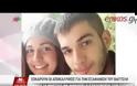 Εξαφάνιση Γιακουμάκη: Τι αποκάλυψε ο θείος του Βαγγέλη