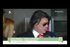 Τι είπε πάλι το στόμα του; Δείτε την δήλωση του Ηλία Ψινάκη, που μας άφησε άφωνους! [video]