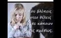 Με αφορμή την εξαφάνιση του Βαγγέλη, μανούλες από τα Χανιά στέλνουν μήνυμα