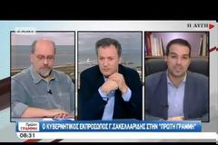 ΣΑΚΕΛΛΑΡΙΔΗΣ: ΑΠΟΡΡΙΠΤΕΙ ΤΟ ΕΝΔΕΧΟΜΕΝΟ ΝΕΩΝ ΜΕΤΡΩΝ Η ΚΥΒΕΡΝΗΣΗ