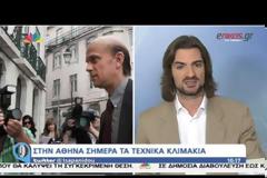 ΜΑΡΔΑΣ: Ο ΠΡΟΫΠΟΛΟΓΙΣΜΟΣ ΔΕΝ ΒΡΙΣΚΕΤΑΙ ΠΟΛΥ ΠΙΣΩ ΑΠΟ ΤΟΥΣ ΣΤΟΧΟΥΣ