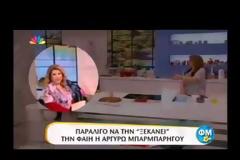 Τι να πεις! Δείτε τη έκανε η Σκορδά στον αέρα και η κάμερα την τσάκωσε - Ξεμπρόστιασε την Μπαρμπαρίγου... [video]