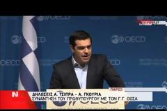 ΑΛ. ΤΣΙΠΡΑΣ: ΣΥΝΕΡΓΑΣΙΑ ΜΕ ΟΟΣΑ ΓΙΑ ΠΡΟΟΔΕΥΤΙΚΕΣ ΜΕΤΑΡΡΥΘΜΙΣΕΙΣ