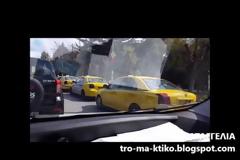 Καταγγελία αναγνώστη για την ασυδοσία των οδηγών ταξί στην Ευελπίδων [video]