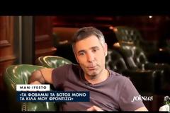 Θοδωρής Αθερίδης: Αποκαλύπτει τι αισθητική επέμβαση έχει κάνει