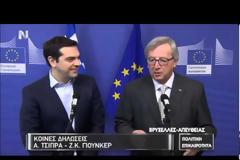 ΓΙΟΥΝΚΕΡ: ΣΥΝΕΡΓΑΣΙΑ ΓΙΑ ΝΑ ΥΠΑΡΞΕΙ ΕΠΙΤΥΧΗΣ ΚΑΤΑΛΗΞΗ