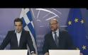 ΓΙΟΥΝΚΕΡ: ΣΥΝΕΡΓΑΣΙΑ ΓΙΑ ΝΑ ΥΠΑΡΞΕΙ ΕΠΙΤΥΧΗΣ ΚΑΤΑΛΗΞΗ