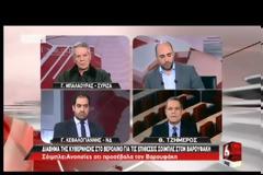H Δήλωση φωτιά του Τζήμερου που κάνει έξαλλο τον Τσίπρα! [video]