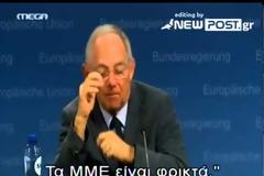 Πώς η μετάφραση του MEGA πήρε στο λαιμό της τον Γιάνη Βαρουφάκη [video]