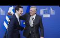 ΟΜΑΔΕΣ ΔΡΑΣΗΣ ΓΙΑ ΤΑ ΚΟΙΝΟΤΙΚΑ ΚΟΝΔΥΛΙΑ ΣΤΗ ΣΥΝΑΝΤΗΣΗ ΤΣΙΠΡΑ-ΓΙΟΥΝΚΕΡ