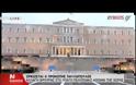 ΟΡΚΙΣΤΗΚΕ Ο ΝΕΟΣ ΠΡΟΕΔΡΟΣ ΤΗΣ ΔΗΜΟΚΡΑΤΙΑΣ ΠΡΟΚΟΠΗΣ ΠΑΥΛΟΠΟΥΛΟΣ