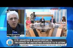 Γερμανικές αποζημιώσεις: Αποφασισμένη να το πάει μέχρι τέλους η κυβέρνηση