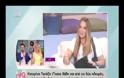 Τοπάζη: Δεν ήμουν ευτυχισμένη στον γάμο μου με τον Δάντη