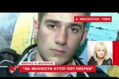 Συγκλονισμένη η Νικολούλη με τον θάνατο του Βαγγέλη - Οργισμένες δηλώσεις στο δελτίο ειδήσεων του Alpha... [video]