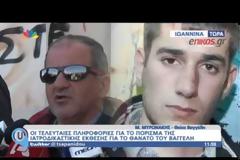 ΣΥΜΒΑΙΝΕΙ ΤΩΡΑ! Ο Ιδιωτικός ερευνητής αποκαλύπτει το τραγικό τέλος του Βαγγέλη... [video]