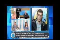 Θείος Βαγγέλη: Δεν ξέρω, πρέπει να κάνουμε καλά ή κακά παιδιά;