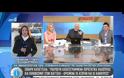 Επιθεωρητής υπουργείου Αγροτικής Ανάπτυξης: Με απείλησαν από τη Γαλακτοκομική ότι θα χυθεί αίμα επειδή ασχολήθηκα με την υπόθεση