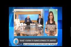 Έξω φρενών ο Γιώργος Παπαδάκης: Σε δύο λεπτά από τώρα περιμένω τη συγνώμη σας! [video]