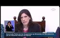 ΒΟΥΛΗ: ΣΥΓΚΡΟΤΗΘΗΚΕ Η ΕΠΙΤΡΟΠΗ ΕΛΕΓΧΟΥ ΛΟΓΙΣΤΙΚΟΥ ΧΡΕΟΥΣ