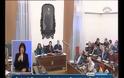 ΒΟΥΛΗ: ΣΥΓΚΡΟΤΗΘΗΚΕ Η ΕΠΙΤΡΟΠΗ ΕΛΕΓΧΟΥ ΛΟΓΙΣΤΙΚΟΥ ΧΡΕΟΥΣ