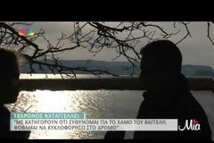 O 18χρονος που κατηγορείται για τα βασανιστήρια του άτυχου Βαγγέλη ξεσπά... [video]